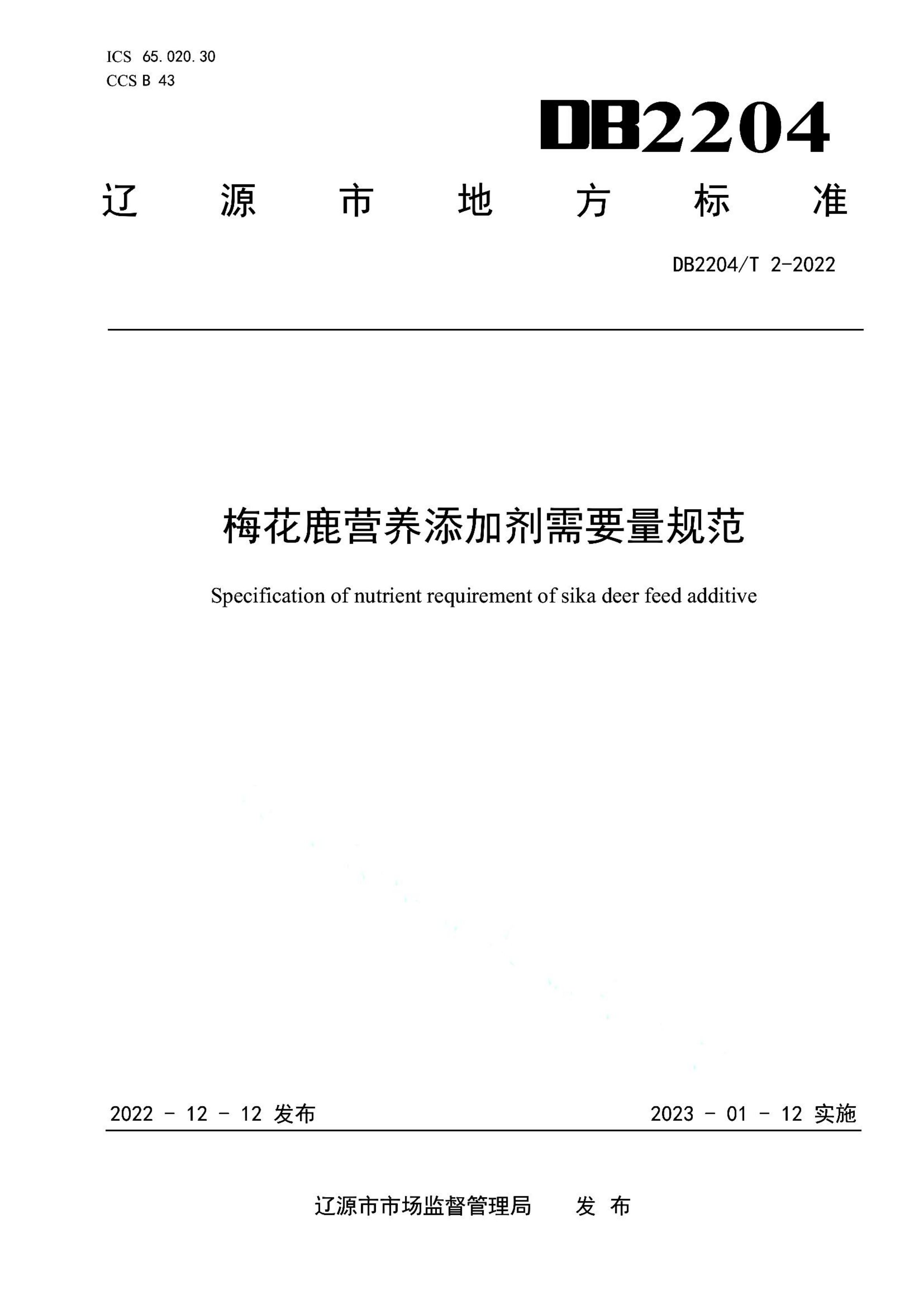 资源详情图